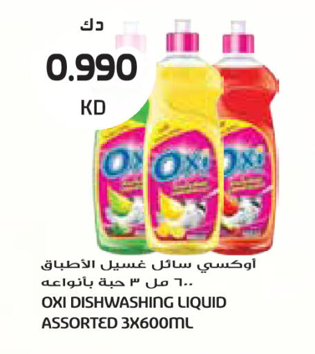 available at جراند كوستو in الكويت - مدينة الكويت