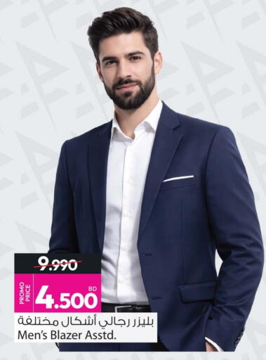 available at Ansar Gallery in Bahrain