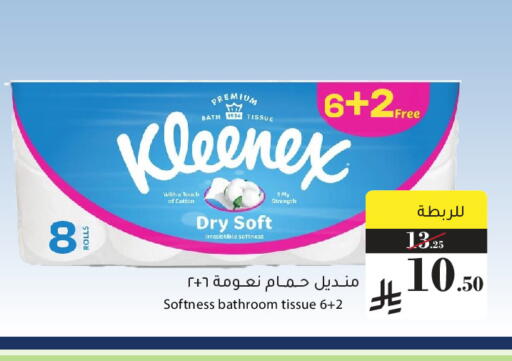available at Mira Mart Mall in KSA, Saudi Arabia, Saudi - Jeddah