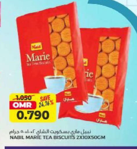 available at Saihooth Hypermarket in Oman - Sohar