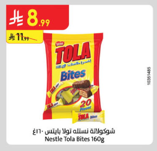 available at Danube in KSA, Saudi Arabia, Saudi - Ta'if