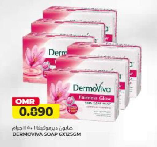 available at Saihooth Hypermarket in Oman - Sohar