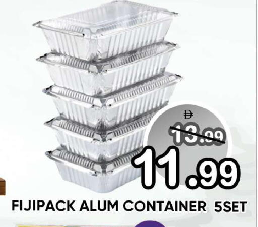 available at Leptis Hypermarket  in UAE - Ras al Khaimah