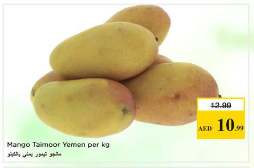 Mango from Yemen available at نستو هايبرماركت in الإمارات العربية المتحدة , الامارات - الشارقة / عجمان