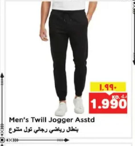 available at نستو هايبر ماركت in الكويت - مدينة الكويت