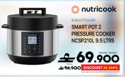 available at Sharaf DG  in Oman - Muscat