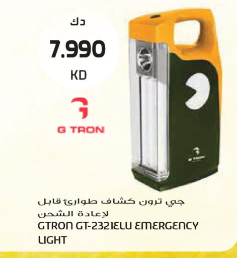 available at Grand Hyper in Kuwait - Kuwait City