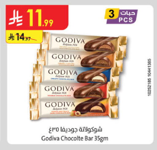 available at Danube in KSA, Saudi Arabia, Saudi - Khamis Mushait