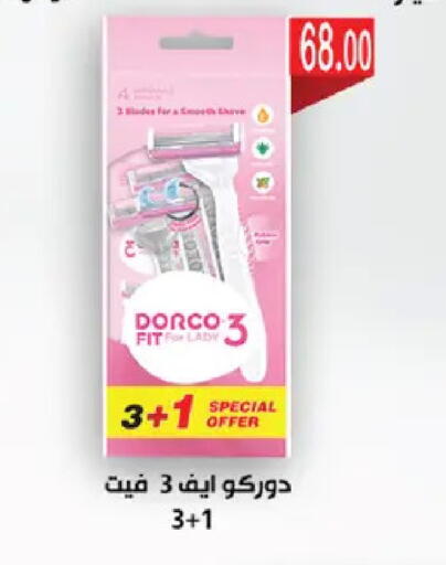 available at Royal House in Egypt - Cairo