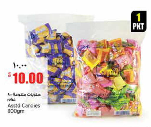 available at ريتيل مارت in قطر - الدوحة