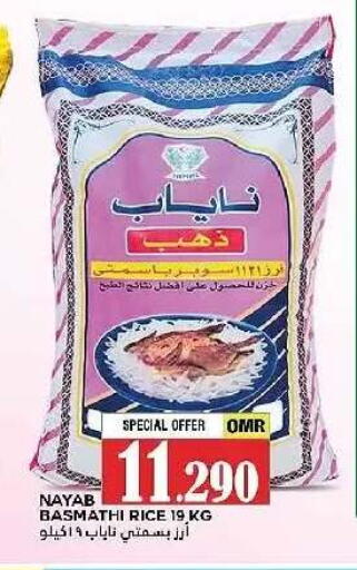 available at AL Badia Hypermarket in Oman - Muscat