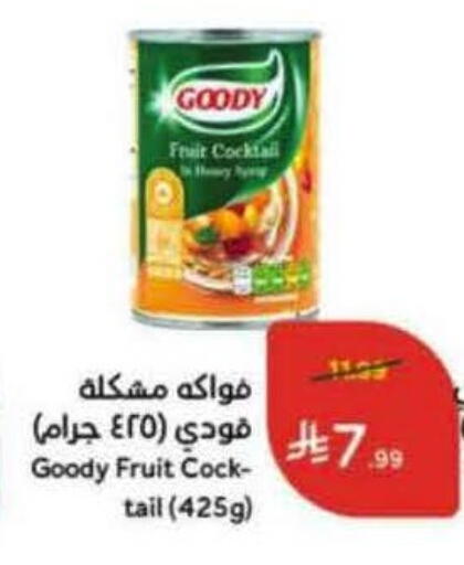 available at Hyper Panda in KSA, Saudi Arabia, Saudi - Ar Rass