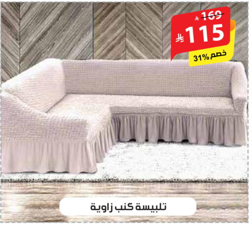 available at الهدايا سنتر in مملكة العربية السعودية, السعودية, سعودية - مكة المكرمة