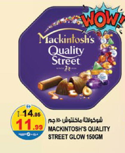 available at Hashim Hypermarket in UAE - Sharjah / Ajman