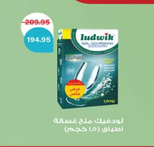 available at Hyper One  in Egypt - Cairo