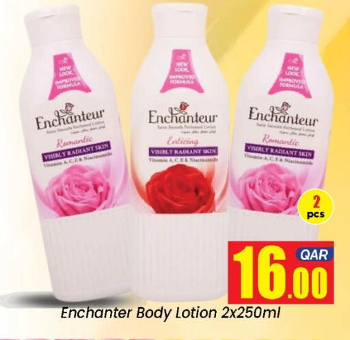 available at دوحة دي مارت in قطر - الدوحة