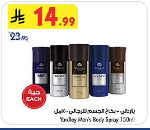 available at Bin Dawood in KSA, Saudi Arabia, Saudi - Medina