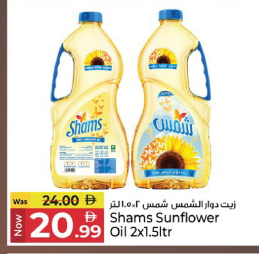 available at Kenz Hypermarket in UAE - Sharjah / Ajman