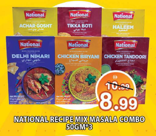 available at Leptis Hypermarket  in UAE - Ras al Khaimah