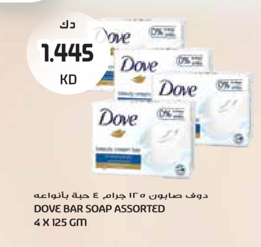 available at جراند كوستو in الكويت - مدينة الكويت