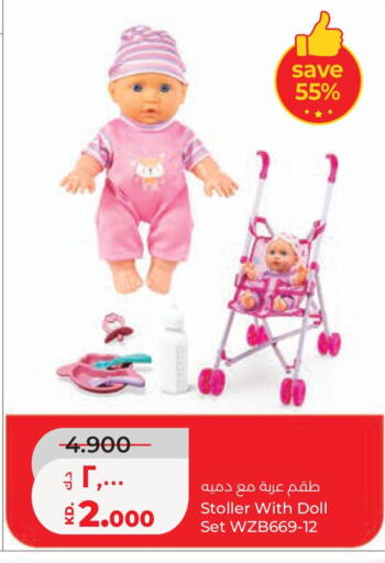 available at Lulu Hypermarket  in Kuwait - Kuwait City