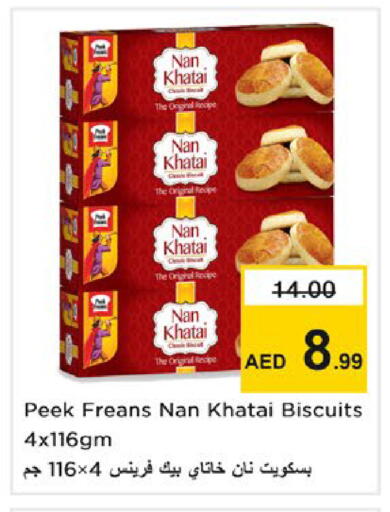 available at Nesto Hypermarket in UAE - Ras al Khaimah