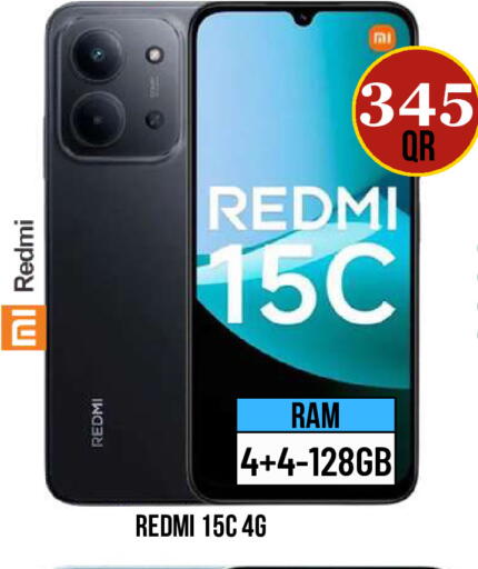 available at دبي شوبينغ سنتر in قطر - الدوحة