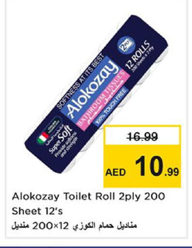 available at Nesto Hypermarket in UAE - Sharjah / Ajman