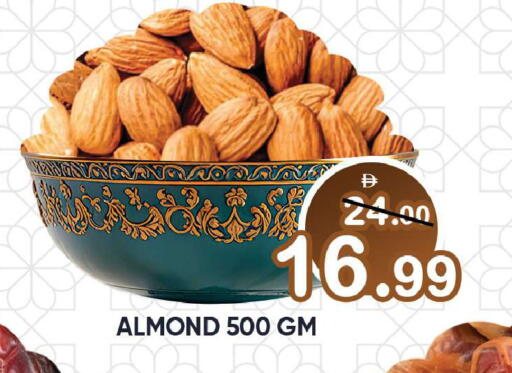 available at Leptis Hypermarket  in UAE - Ras al Khaimah