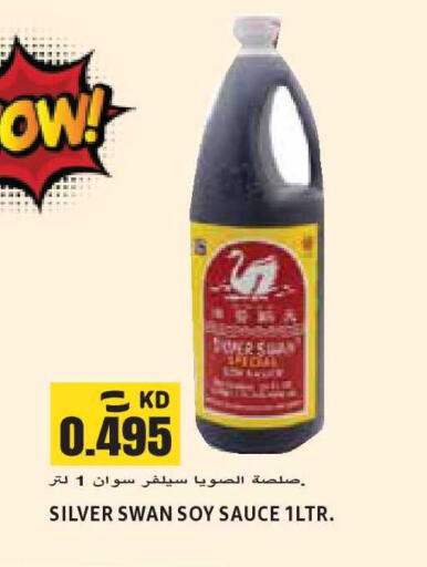 available at Sabsah Hypermarket in Kuwait - Kuwait City