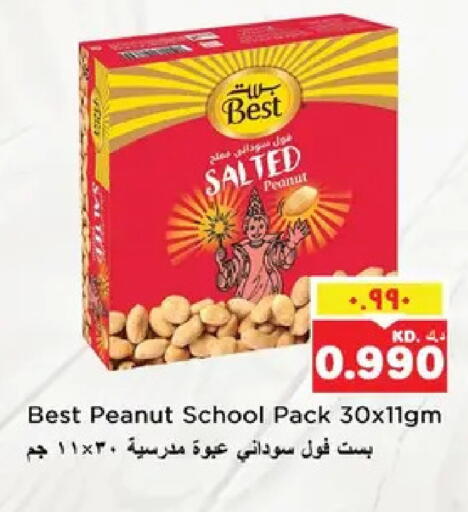 available at نستو هايبر ماركت in الكويت - مدينة الكويت