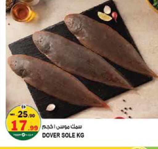 available at Hashim Hypermarket in UAE - Sharjah / Ajman