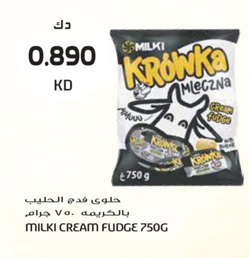 available at جراند هايبر in الكويت - مدينة الكويت