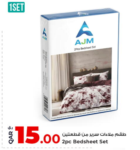 available at روابي هايبرماركت in قطر - أم صلال