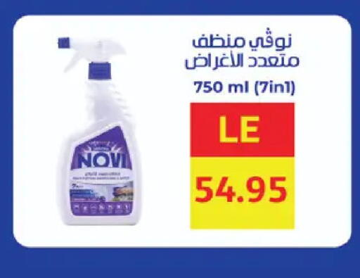 available at Royal House in Egypt - Cairo