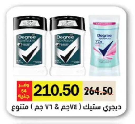 available at Royal House in Egypt - Cairo