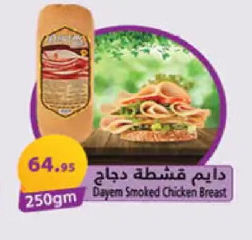 available at هايبر وان in Egypt - القاهرة