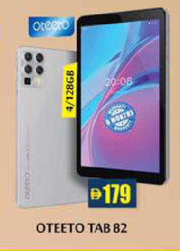 available at زين مارت سوبرماركت in الإمارات العربية المتحدة , الامارات - رَأْس ٱلْخَيْمَة