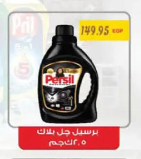 available at Hyper One  in Egypt - Cairo