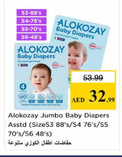 available at نستو هايبرماركت in الإمارات العربية المتحدة , الامارات - الشارقة / عجمان