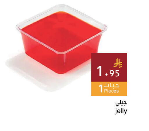 available at اسواق هلا in مملكة العربية السعودية, السعودية, سعودية - جدة