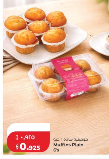 available at Lulu Hypermarket  in Kuwait - Kuwait City