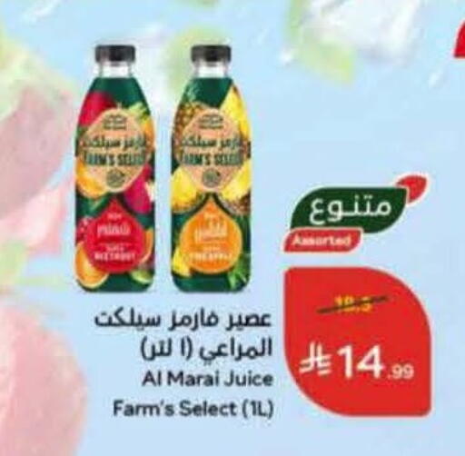 available at هايبر بنده in مملكة العربية السعودية, السعودية, سعودية - المنطقة الشرقية