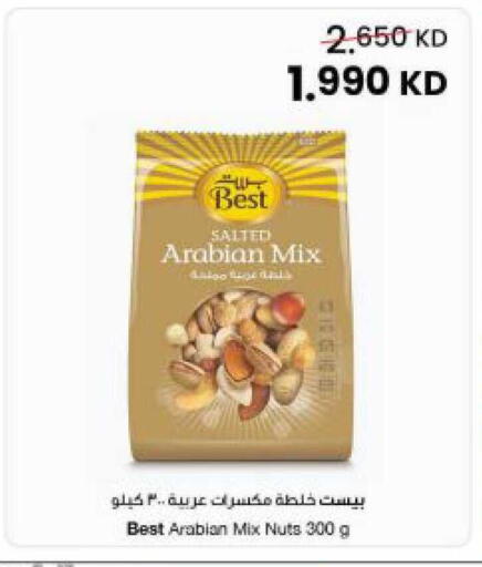 available at The Sultan Center in Kuwait - Kuwait City