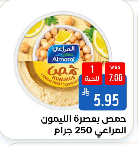 Lemon available at Shubra AlTaif in KSA, Saudi Arabia, Saudi - Ta'if