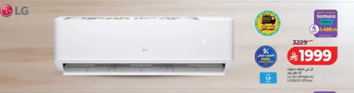 available at LULU Hypermarket in KSA, Saudi Arabia, Saudi - Jeddah