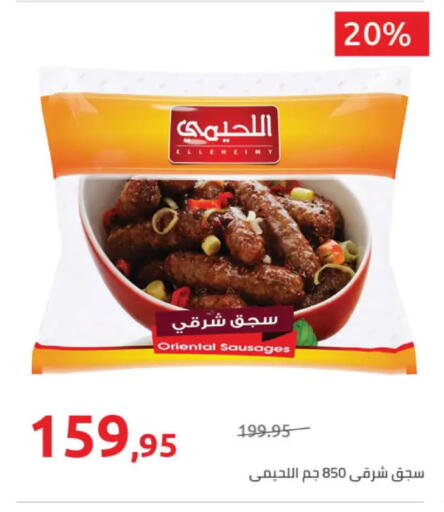 available at هايبر وان in Egypt - القاهرة
