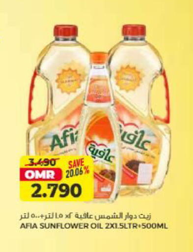 available at Saihooth Hypermarket in Oman - Sohar