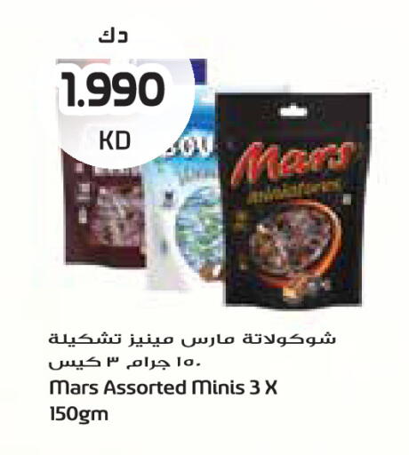 available at جراند كوستو in الكويت - مدينة الكويت