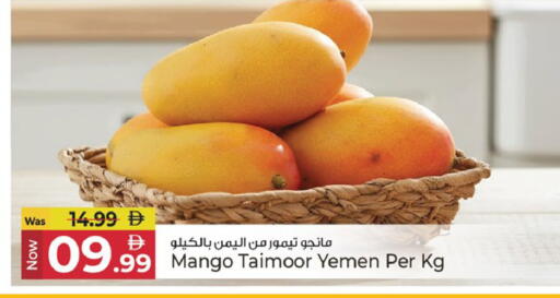 Mango from Yemen available at Kenz Hypermarket in UAE - Sharjah / Ajman
